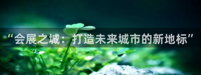 果博公司联系电话