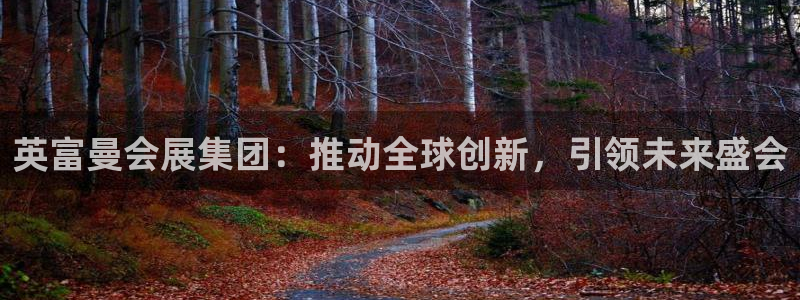 果博怎么注册账号和密码